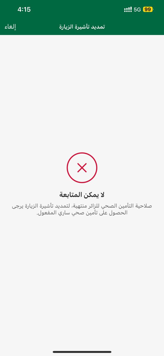 Eng. Ahmed tweet media