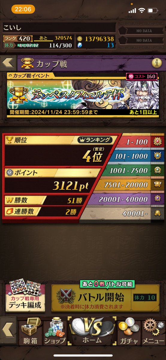 こいし tweet media