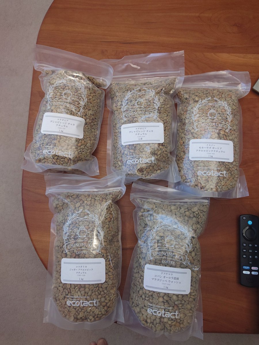 海の向こうコーヒーさんに注文していた豆が着弾！
今回はイエメン　ガーリブさんのアナエロビックナチュラル・ゲシャビレッジのチャカナチュラル・コスタリカのジャガー アナエロビック ナチュラル・グアテマラのマラゴジッペ　ウォッシュ。
クセ強な豆が多いな（笑）

#自宅焙煎