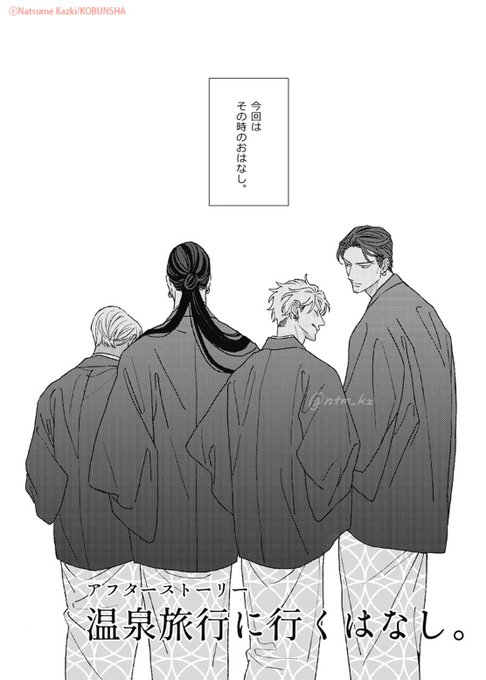 ナツメカズキ○新刊『ヒズ・リトル・アンバー』(@ntm_kz) さんの