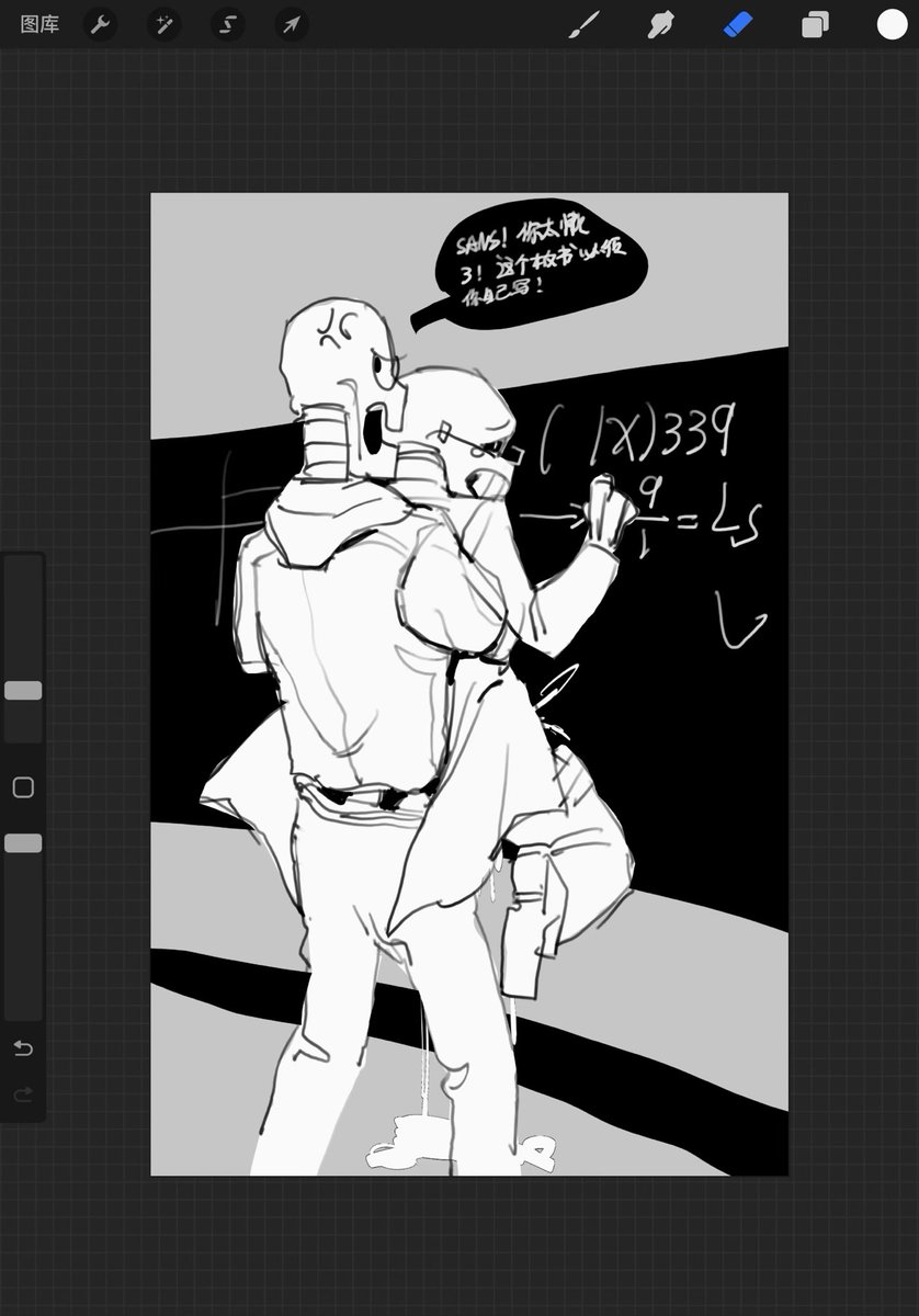 ProfessorSans's tweet photo. #undertail #sans #bottom_sans #papysans #パピサン
教授sans(professor sans)5 https://t.co/WgQuds00Od