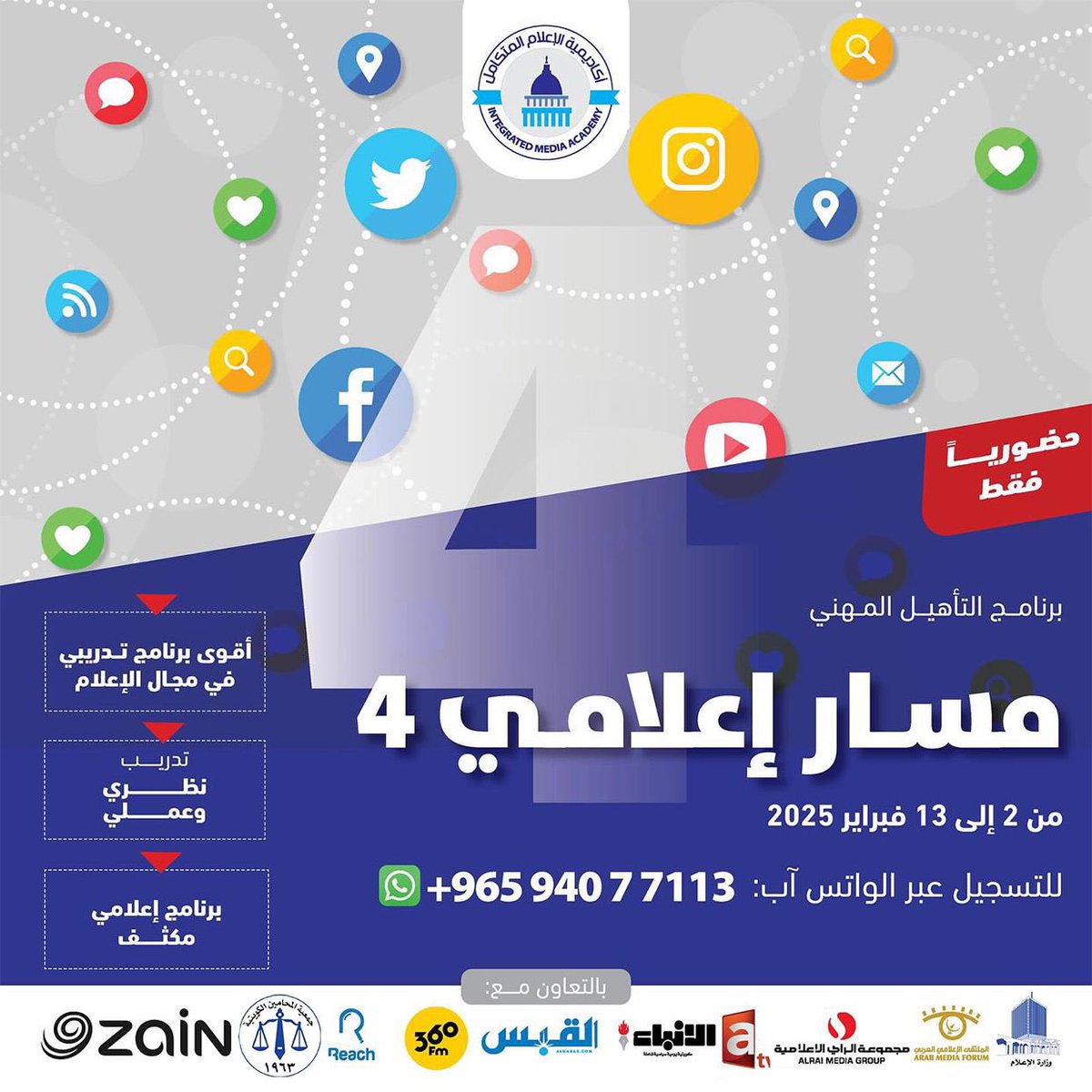 جمعية المحامين الكويتية tweet media
