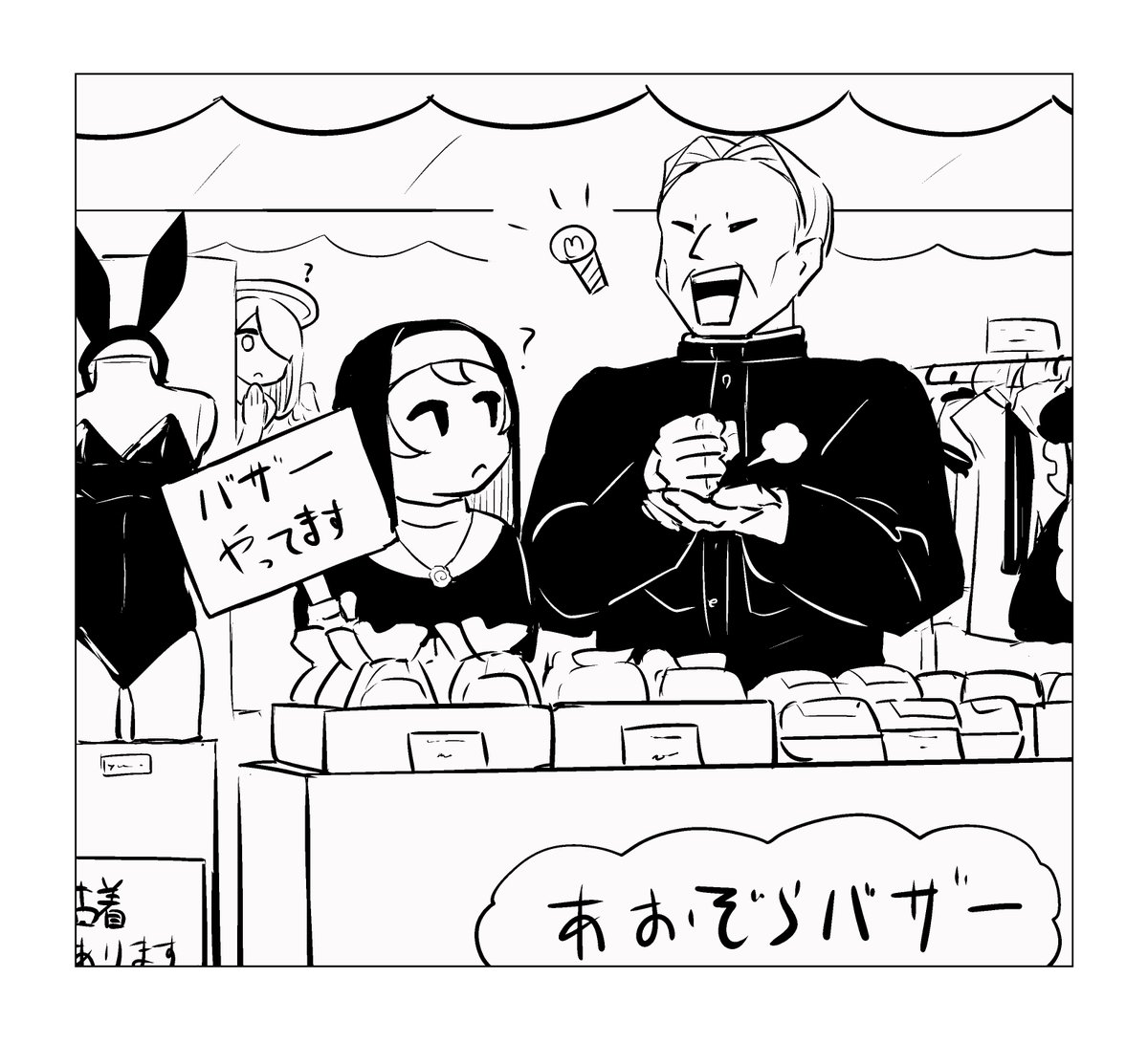 Post by アボガド6 on X: 秘策