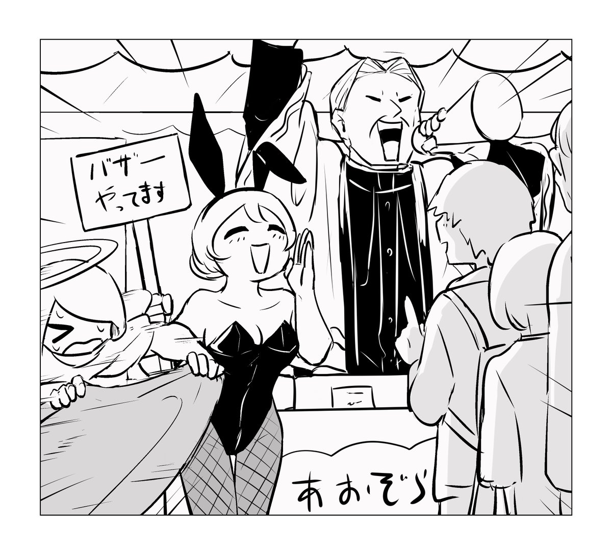 Post by アボガド6 on X: 秘策