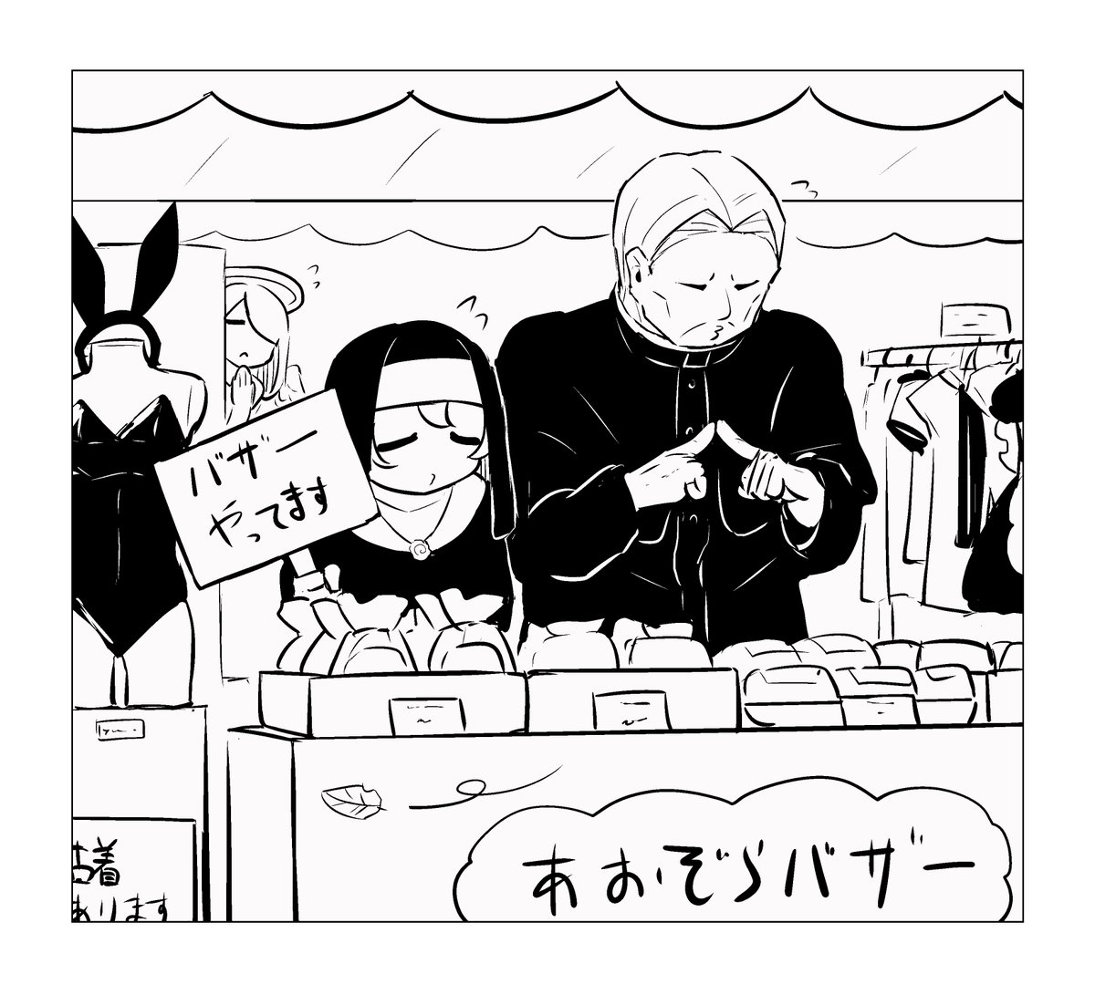 Post by アボガド6 on X: 秘策