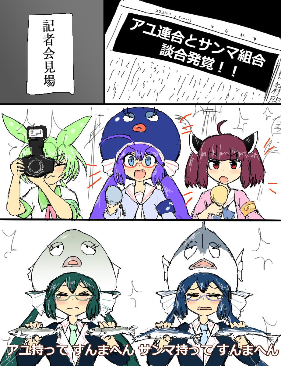 空耳アワーで好きなネタ 119 