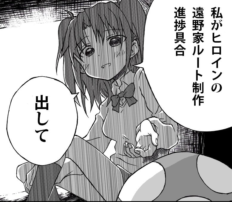 きのこ〜 