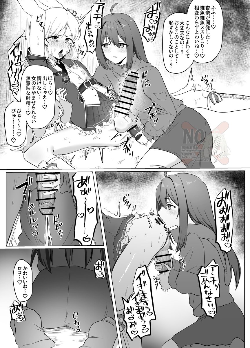 skebでいただいたあんロコ♂
ありがとうございました! 