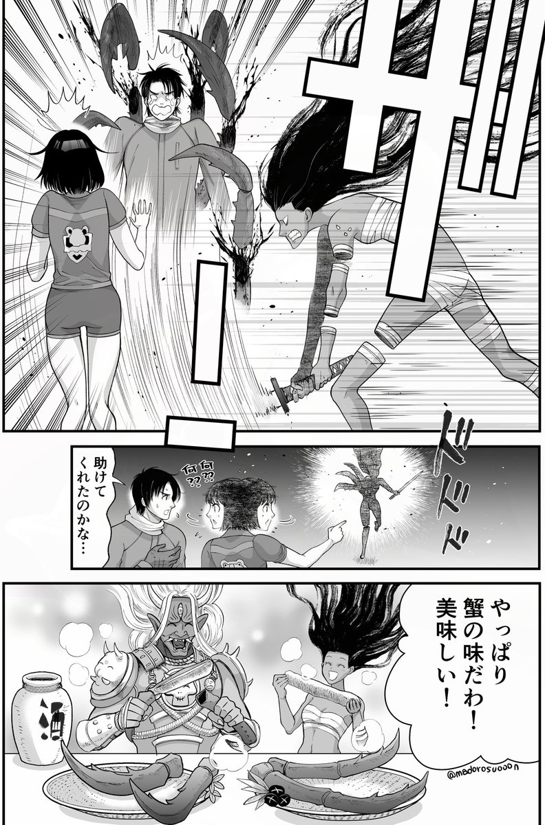 🦀2vs8🦀とても楽しい🤩
#dbdfanart #DbDアート #DeadbyDaylight