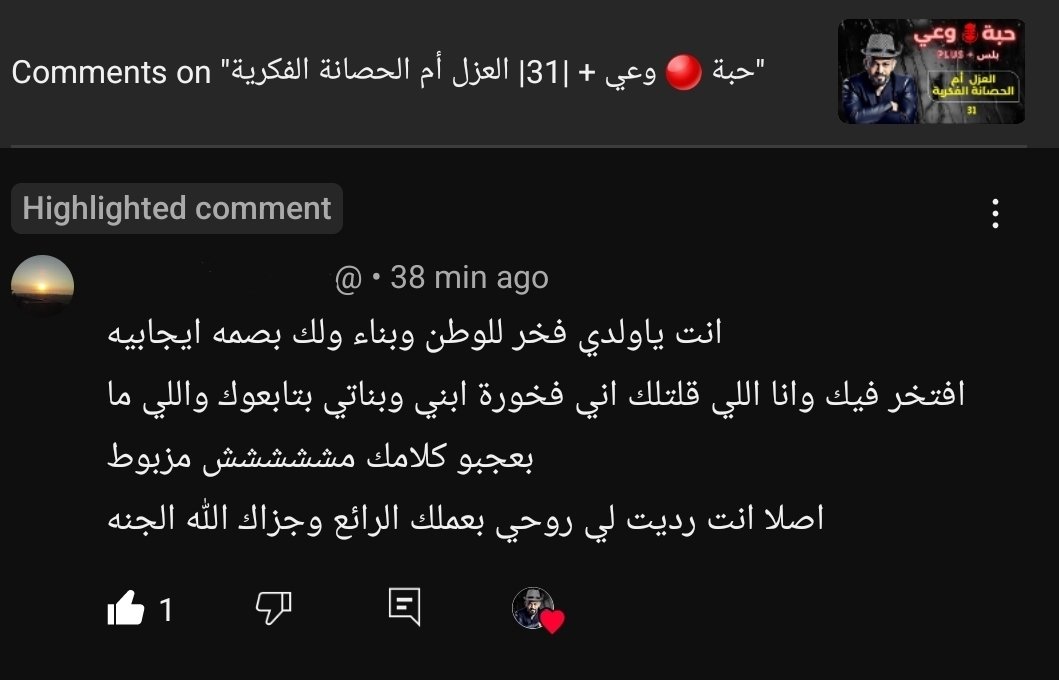 CoachKareem_RP's tweet photo. من أجمل التعليقات التي مرت علي في السوشال ميديا من والدة قديرة لاحد المتابعين بعدما شكرتني بشكل شخصي في استشارة حجزها إبنها... https://t.co/uuZufKzi74