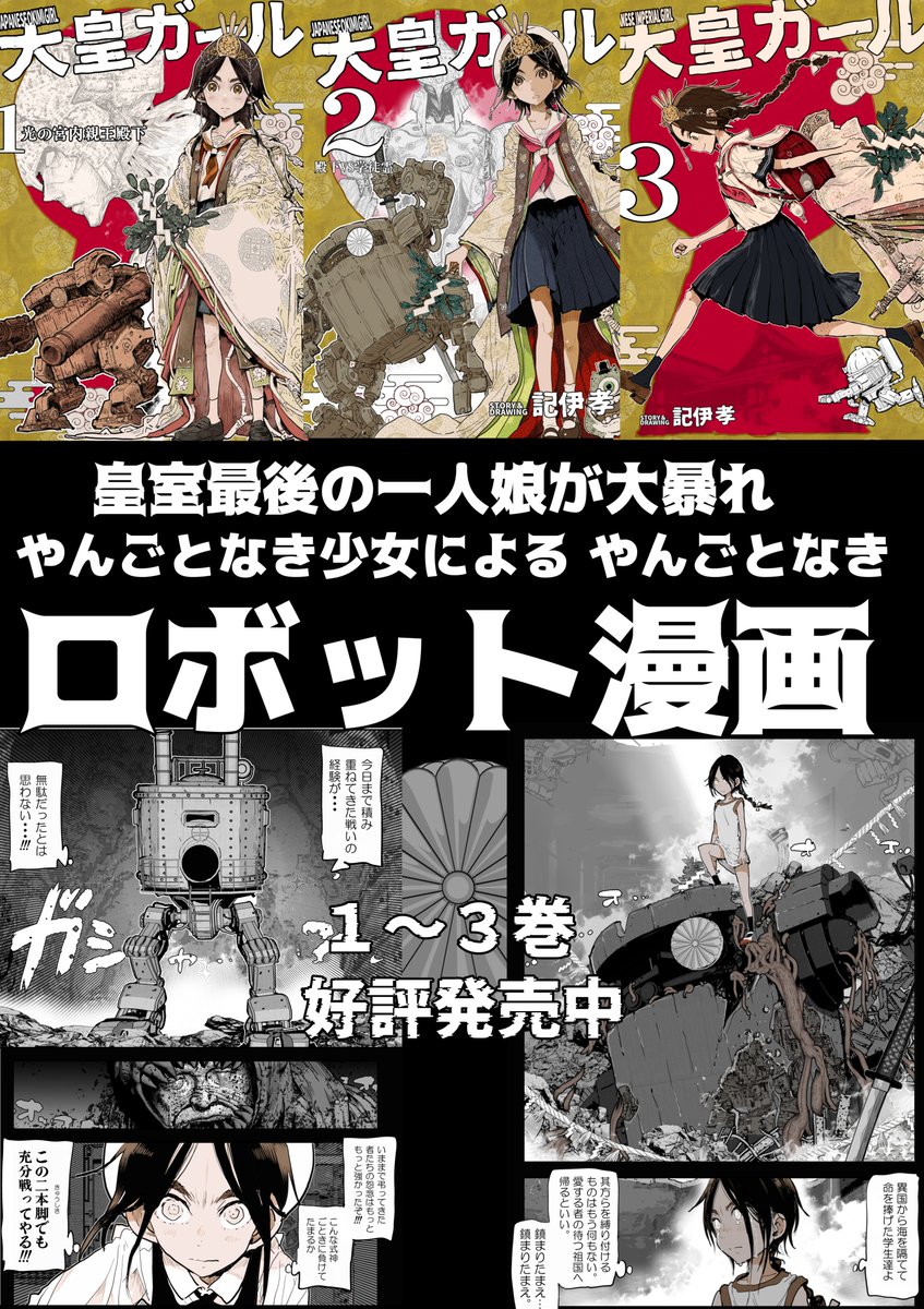 200万円神様が人デビューおなご平家A4サイズ太田子育て呑龍神大光神様