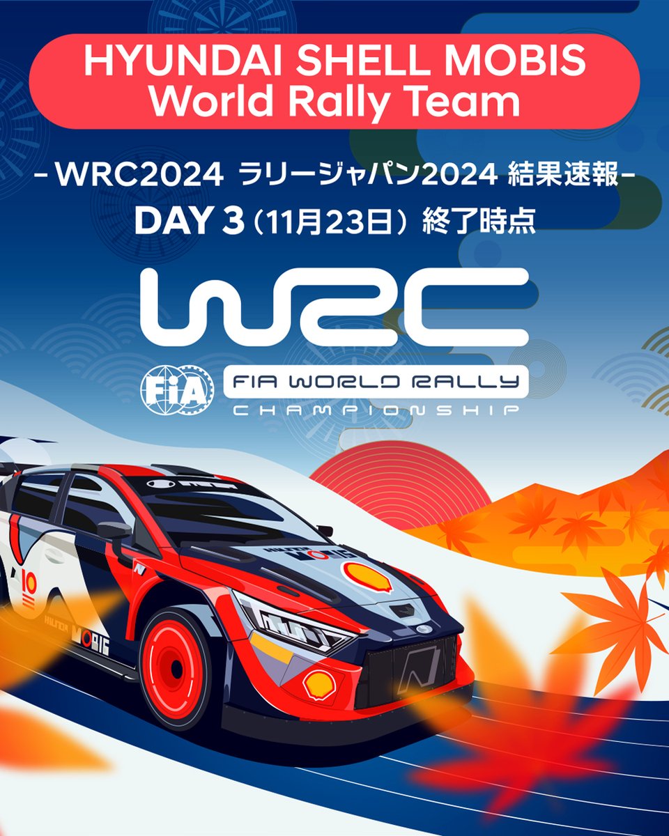 コロンビアWRC 羨まし ジャンパー ラリージャパン S コロンビアWRC 羨まし ジャンパー ラリージャパン S