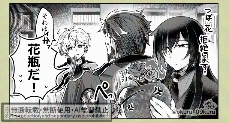 まだ会わせちゃいけないような気がした
わにちゃんやウソくん以上に謎が詰まってるので、報告書で存在は把握してても、実物見たら持ち帰って研究しそうなイメージがある… 