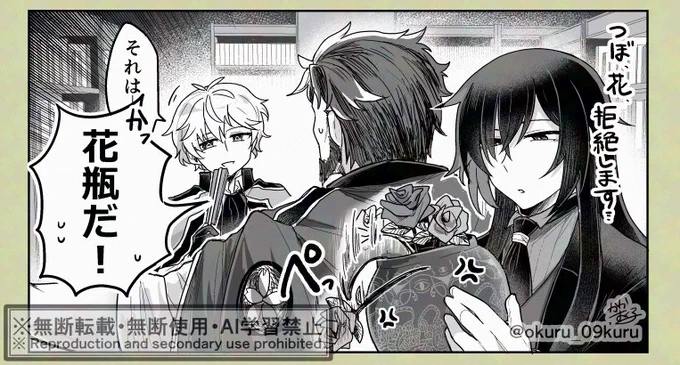 まだ会わせちゃいけないような気がした
わにちゃんやウソくん以上に謎が詰まってるので、報告書で存在は把握してても、実物見たら持ち帰って研究しそうなイメージがある… 
