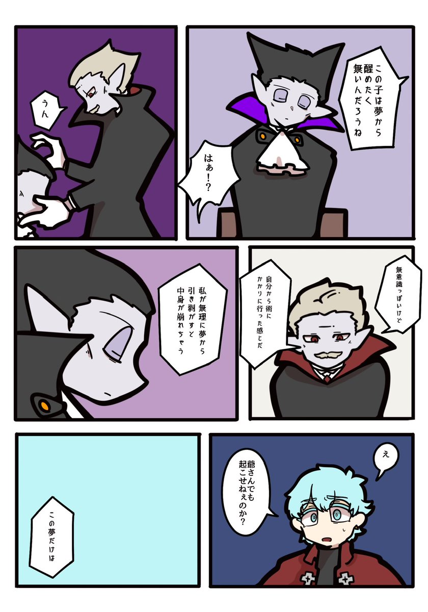 akyakitori's tweet photo. 5 https://t.co/PWtCadbAot