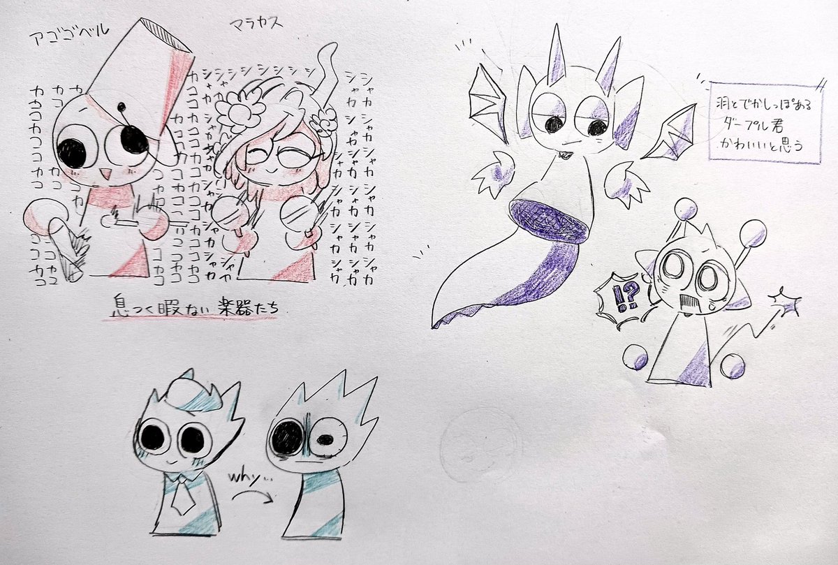 Post by おけまる on X: #sprunki