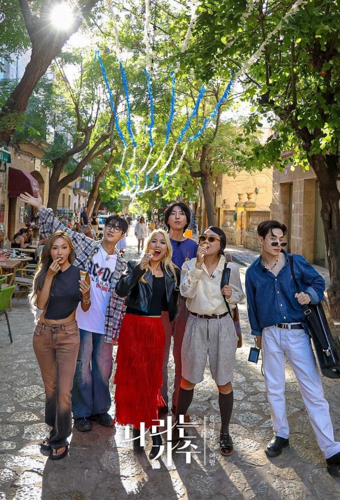 241123 KBS2 #나라는가수 (Moving Voices) in Spain Ep4

Live Stream 📺 
🔗onair.kbs.co.kr/m/index.html?s…
🔗 aqstream.com/kbs2/KBS2
🔗kpoptv.cc/channel/KBS2/ 
🔗 vipotv.com/kbs-2/ 

#헨리 #henry #henrylau #화사 #hwasa #소향 #sohyang #안신애 #ahnshinae #구름 #cloud #자이로 #zairo