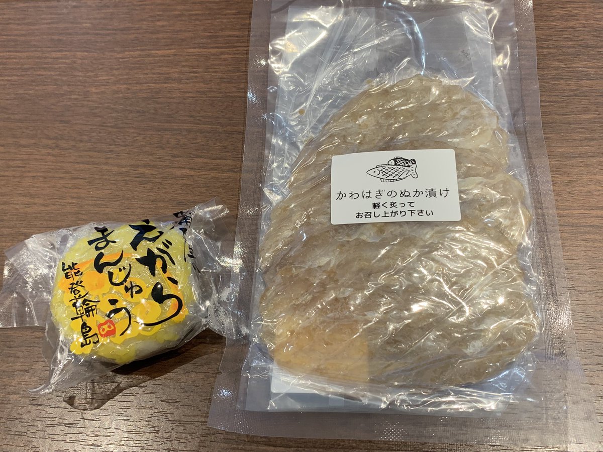 amaniholic's tweet photo. 県外初の輪島復興朝市でカニ漁解禁された輪島港のカニ汁。今年も香箱ガニの季節。幻のガスエビ、朝市で人��のえがらまんじゅう。被災された方に教わりながら地震で割れた九谷焼の破片で箸置き作り。24日まで #赤坂サカス #防災フェス #ハリーポッター
https://t.co/Gpg8Di1wxZ
https://t.co/uLdfC1BZe7 https://t.co/M8vxMRckPl