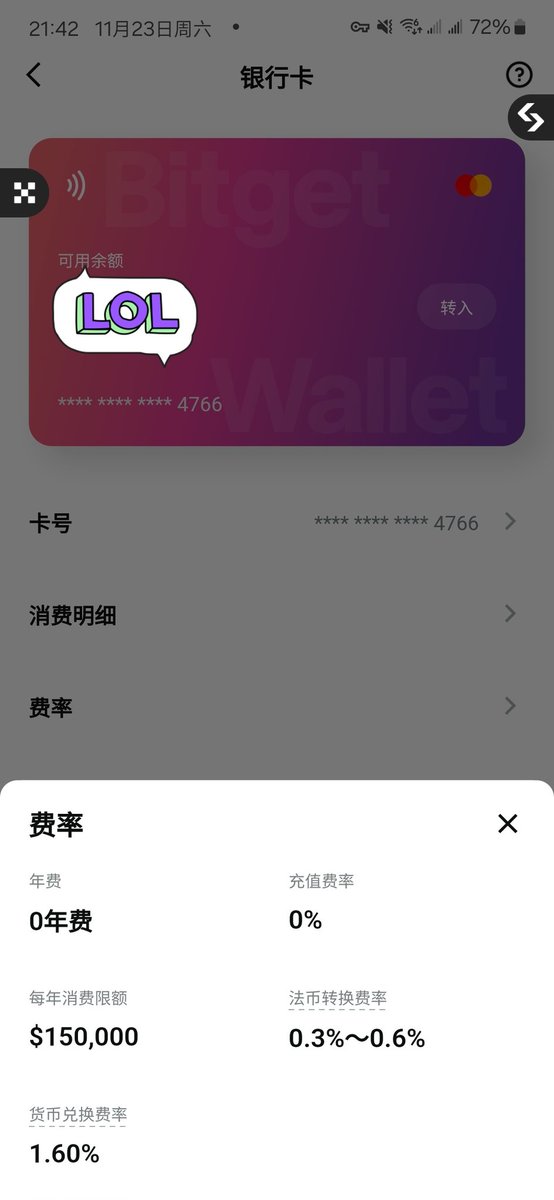 神隐Alvin（实盘交易主打真实） tweet media