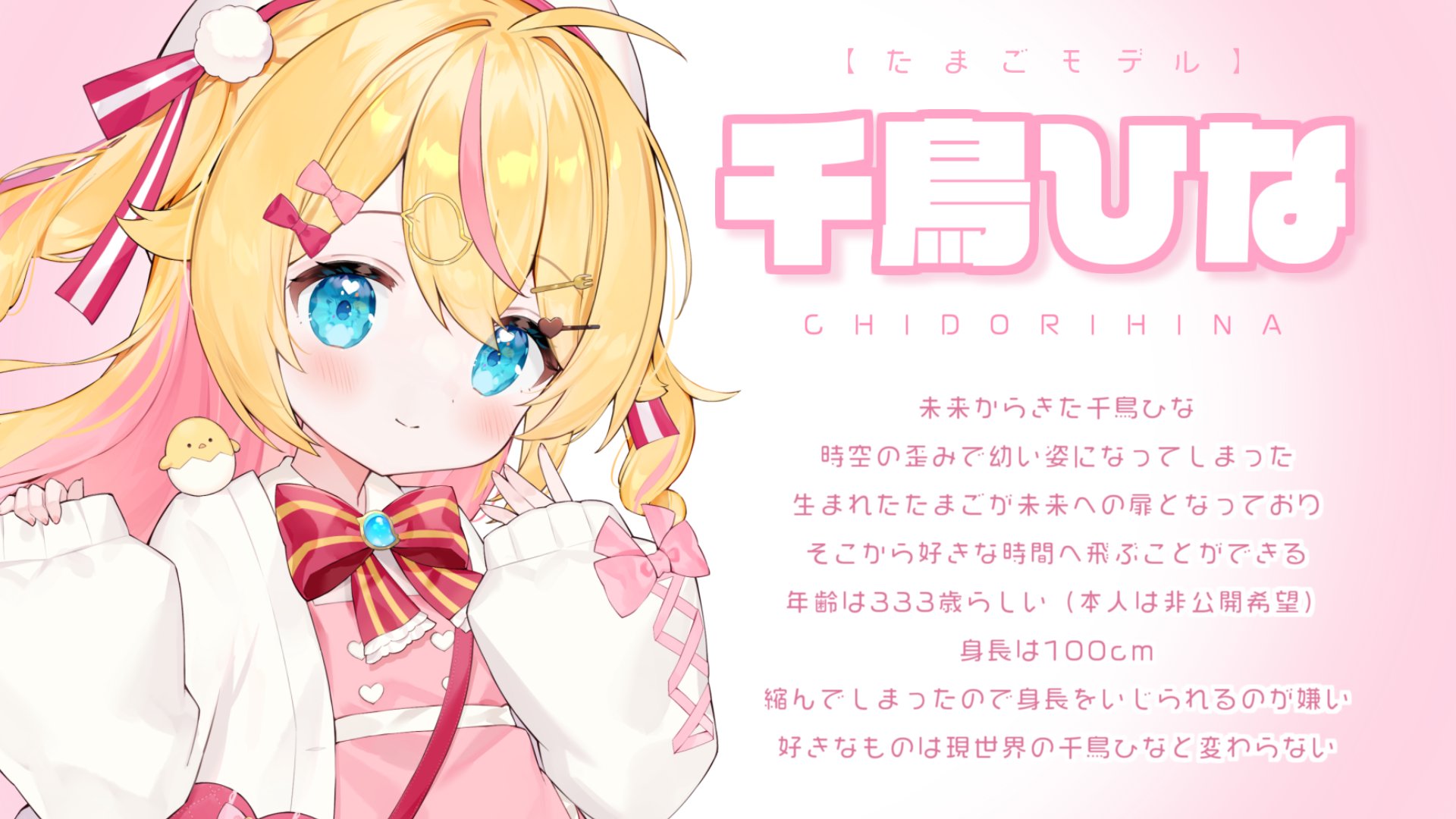 ひなページ♡ アシマ@2日目南a-29ab (@roro046) / X