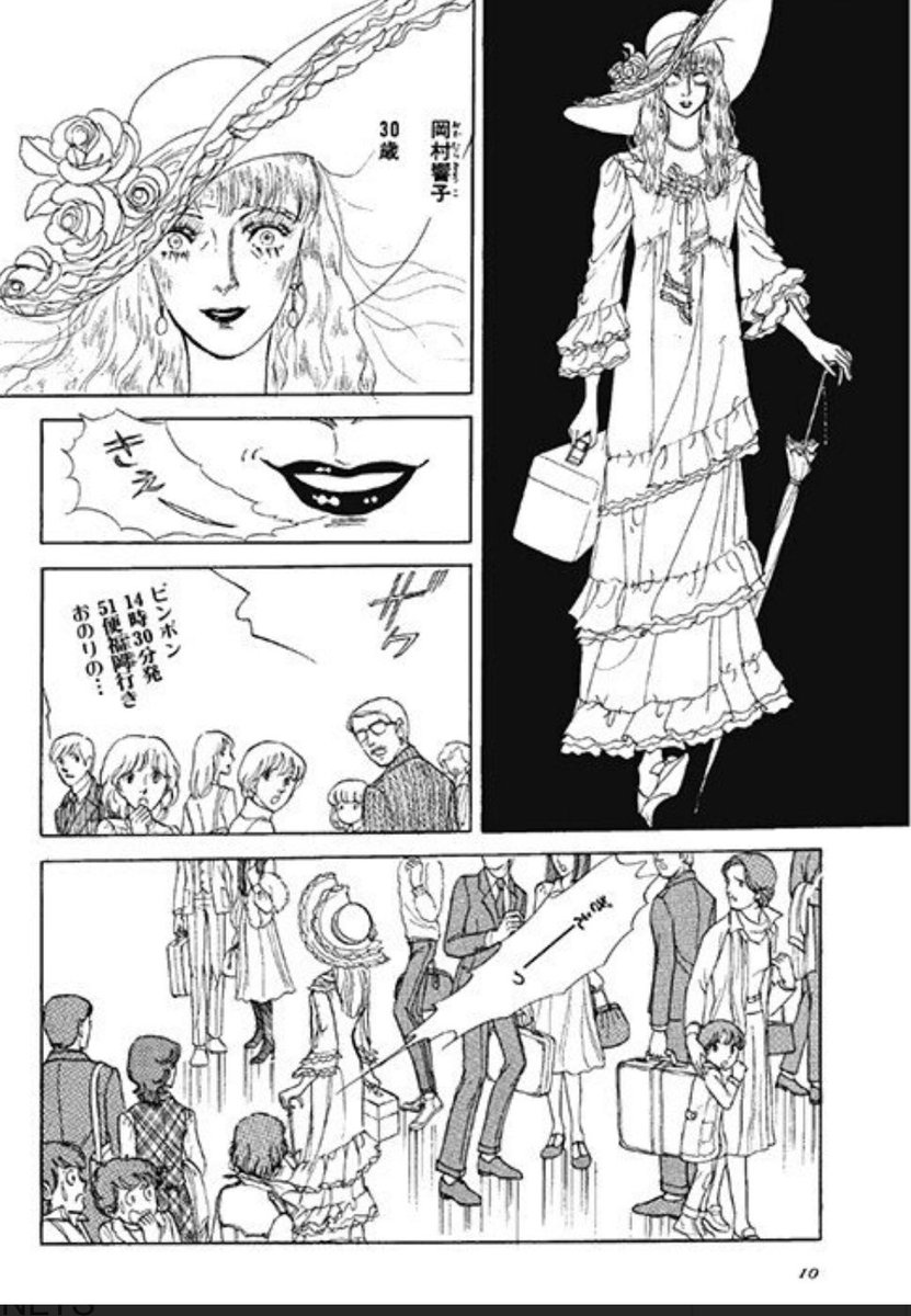 もし本当に年齢詐称もしてたら山岸先生のキェーッの人みたいでそれも怖い。色んな意味で怖い。
本当に大学生でもちょっと異常過ぎる 