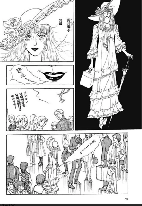 もし本当に年齢詐称もしてたら山岸先生のキェーッの人みたいでそれも怖い。色んな意味で怖い。
本当に大学生でもちょっと異常過ぎる 