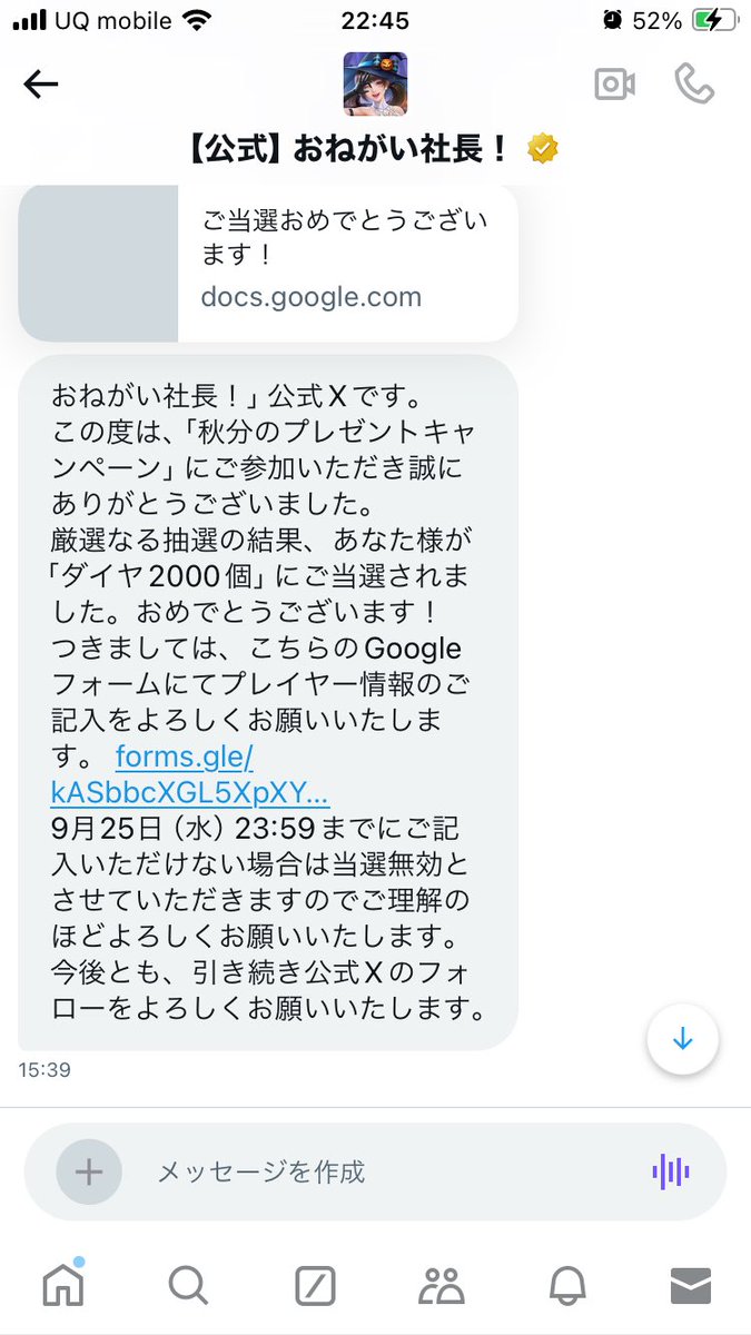 daruma0080's tweet photo. 今気づいた…( 'ω') https://t.co/mIVmy85z50