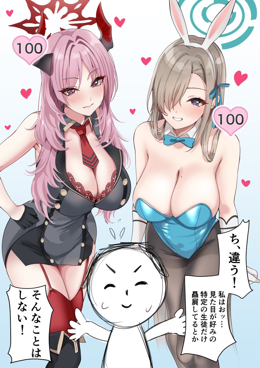 ・・・・🤔🤔🤔 