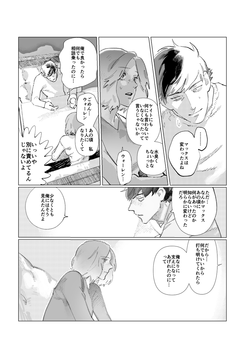 TonDepo's tweet photo. 終わらねえってばよ… https://t.co/saOE5ZGuvP