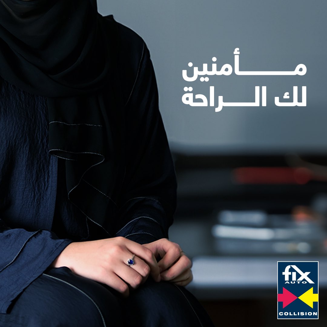 FixAutoKSA's tweet photo. الصيانة صارت أسهل مع #فيكس_اوتو مع مرافق خاصة للنساء بكل ما فيها من خصوصية 💫

Maintenance has become easier in #Fix_Auto offering facilities for women and ensuring complete privacy 💫

#فيكس_اوتو 
#إصلاحات_فيكس_اوتو https://t.co/zkALUVkj9I