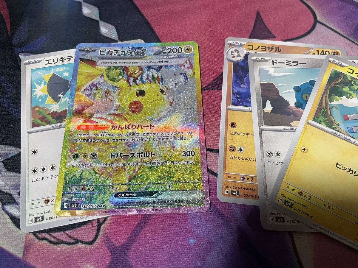 👹さしみ 🍣🫨🫥水樹奈々🎤✨🩵 tweet media