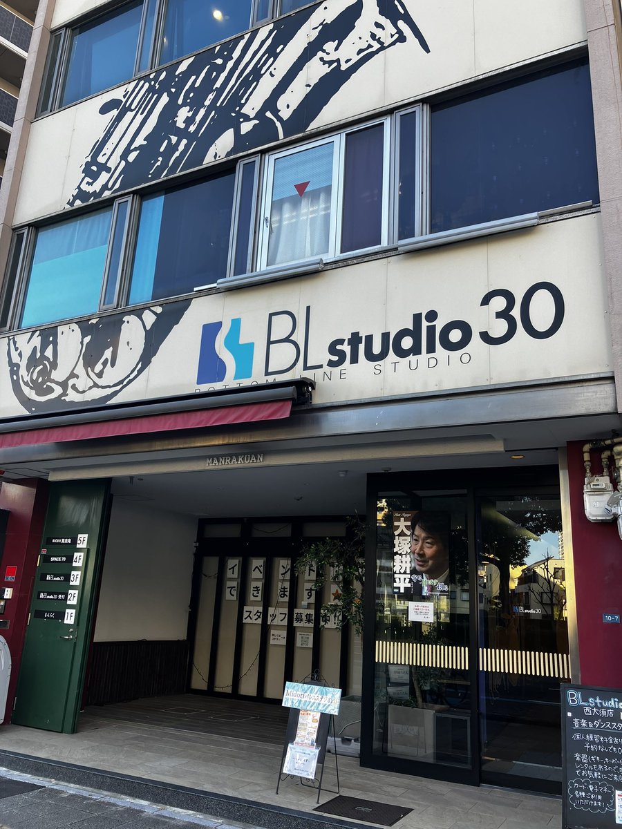 yorushaka_555's tweet photo. ~聖地巡礼🥦︎~
メンバーがよく行っていたラーメン屋さんとスタジオ!!
いままで食べたラーメンの中で1番美味しかった😋愛知の人はいつでも行けるの羨ましすぎる!
#ラーメン専科正五郎 #BLstudio
#緑黄色社会 https://t.co/QlTn9ow8V6