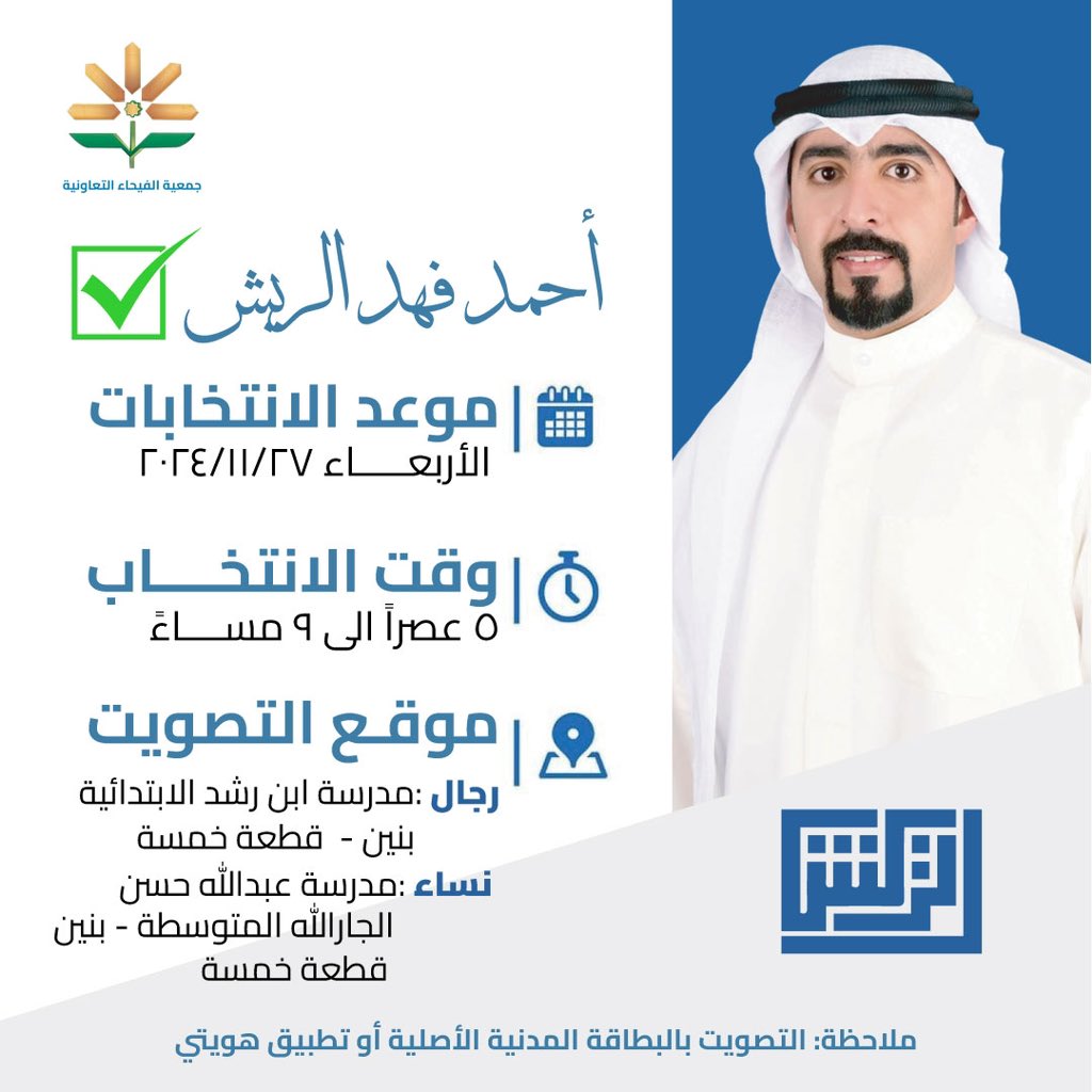 ما استغني عن دعمكم والله ولي التوفيق