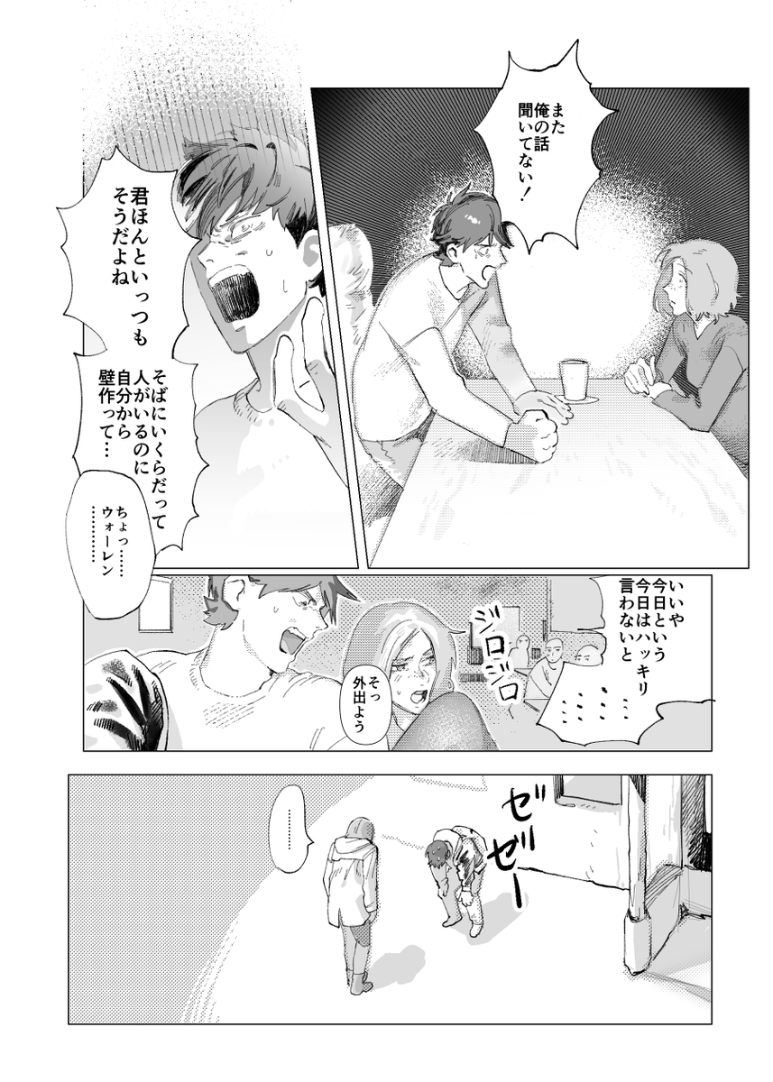 TonDepo's tweet photo. 終わらねえってばよ… https://t.co/saOE5ZGuvP