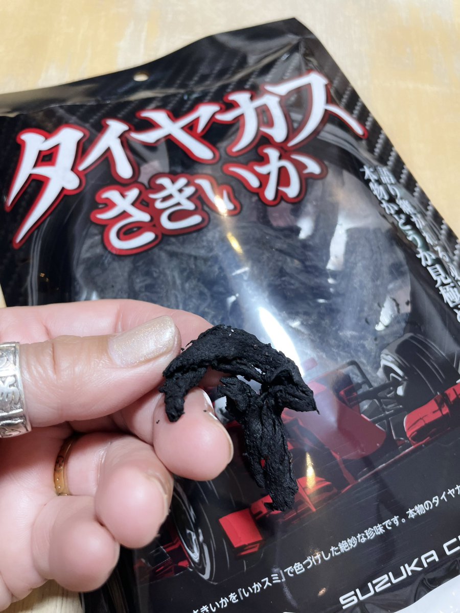 SACHITKG's tweet photo. 鈴鹿のお土産いっぱい貰った♪
タイヤカス美味し♡ https://t.co/7RCZpXrowa