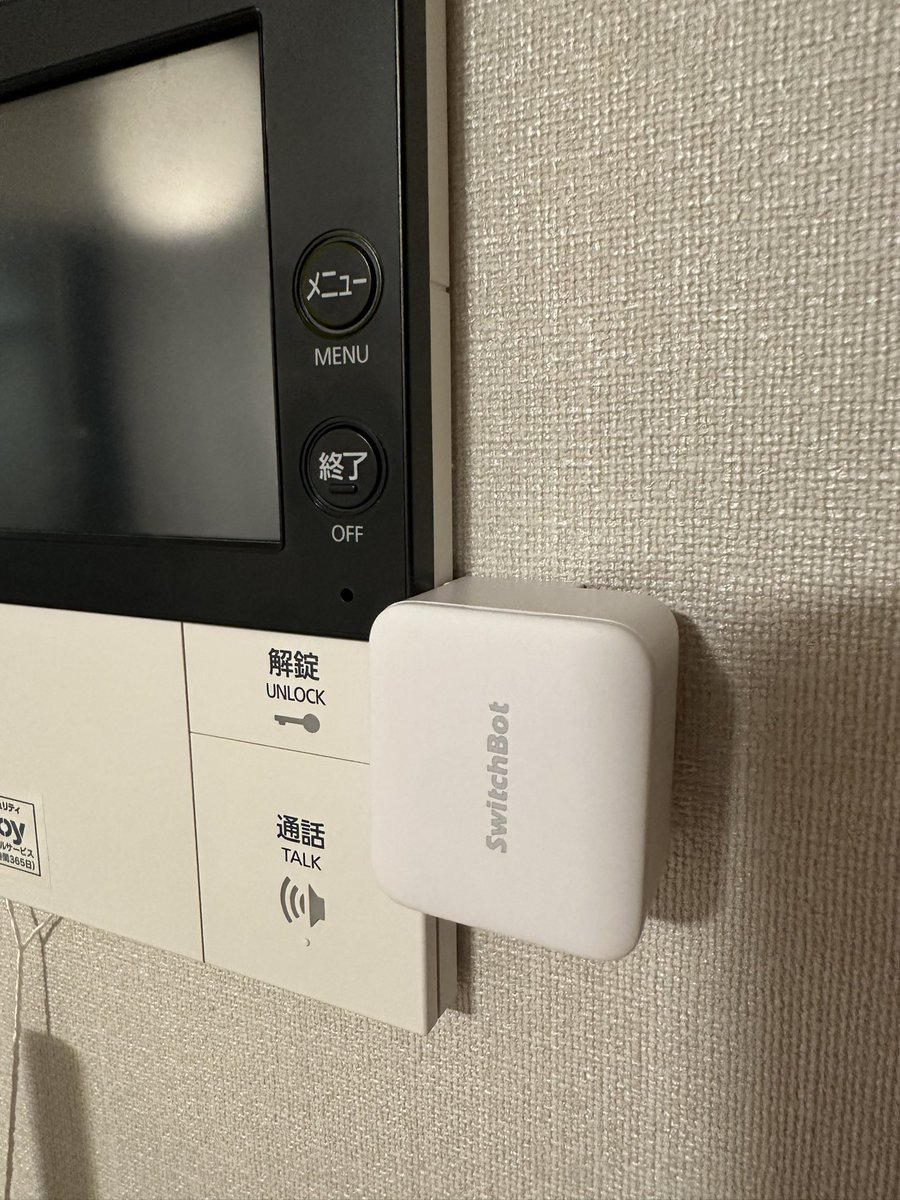 k165cm's tweet photo. オートロックをスマホで解除できるようにした。 https://t.co/ouPGRaPdai