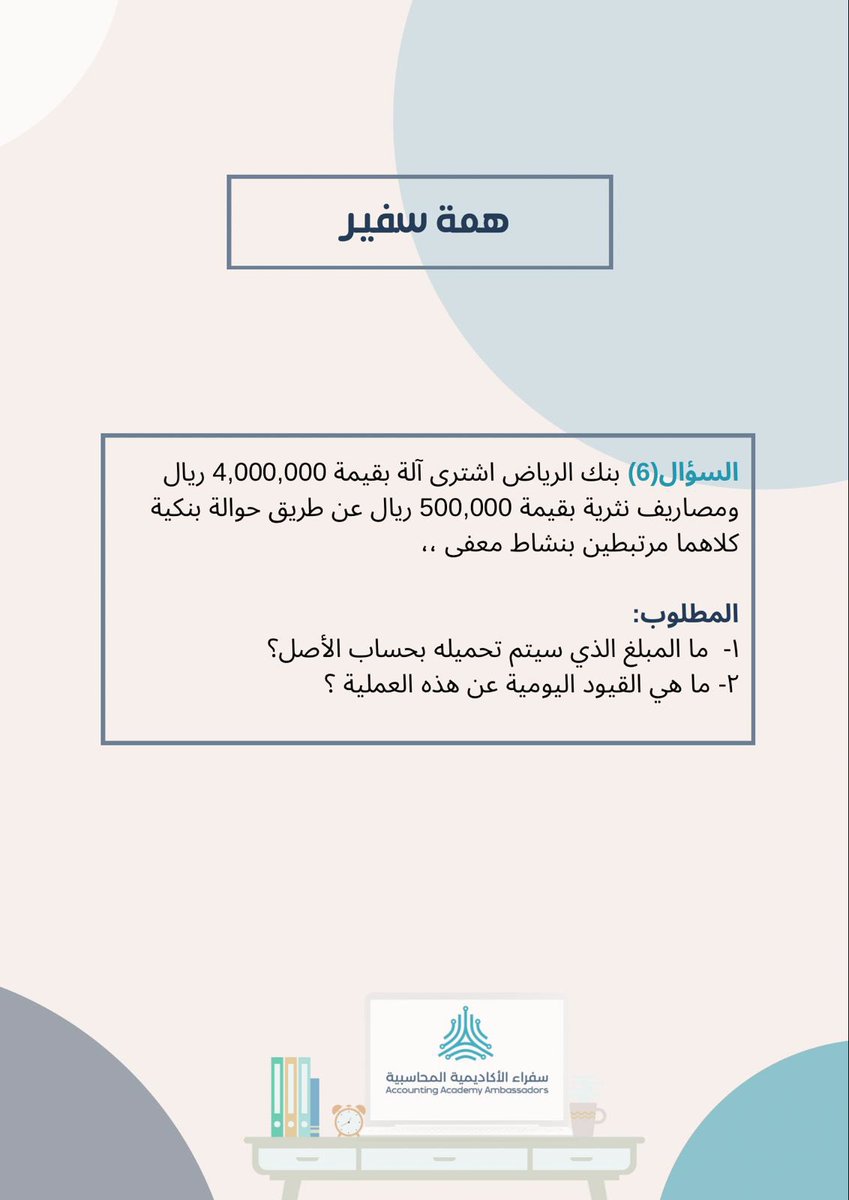 مشروع مواءمة tweet media