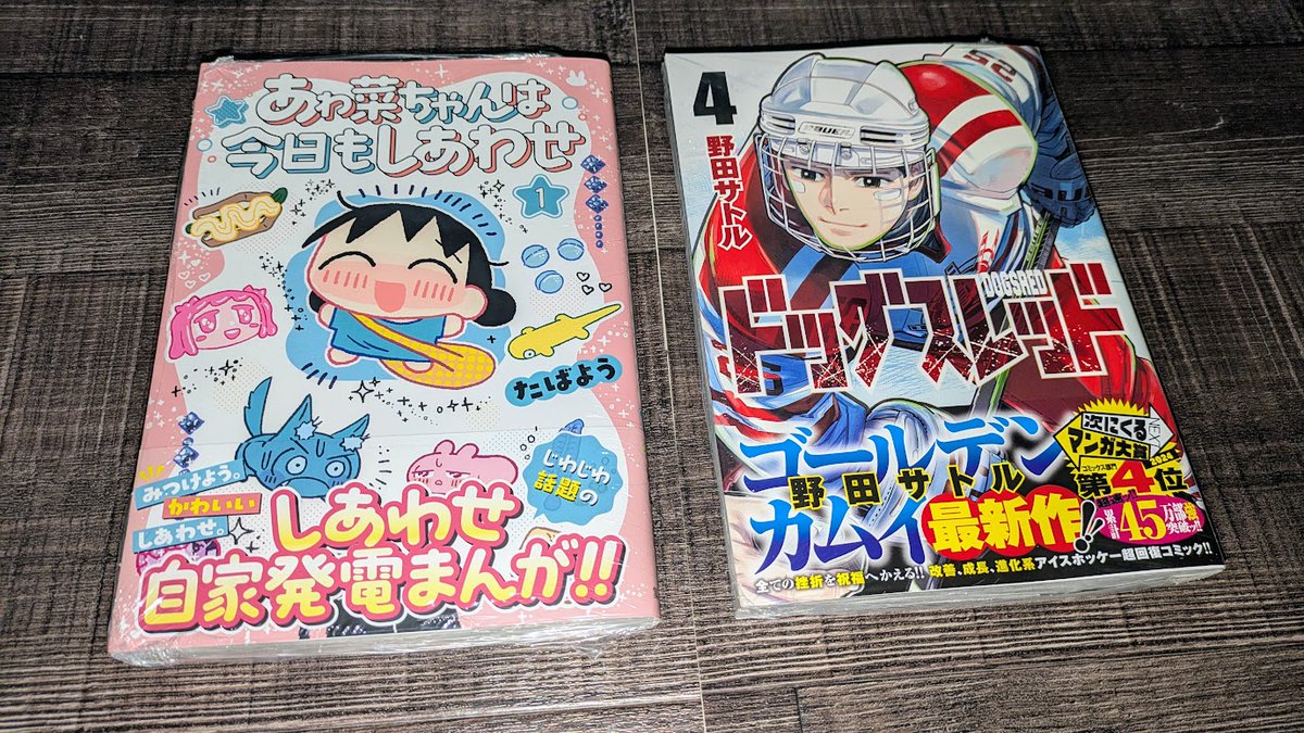 ドッグスレッド 2 - Search / X