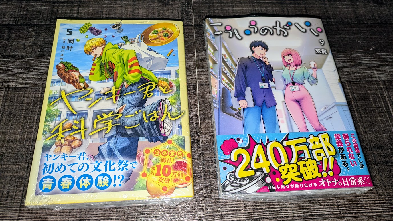 ドッグスレッド 切り抜き 纏め売り ドッグスレッド 切り抜き 纏め売り