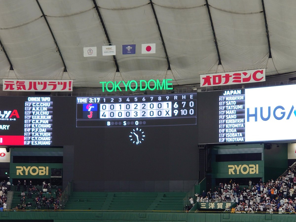 alondite_0's tweet photo. 台湾の応援楽しそうでした https://t.co/LHD4dsFYRV