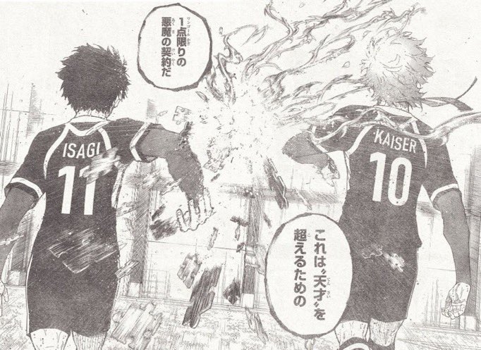 Kaiserx101's tweet photo. BL285 LEAKS (9)

Isagi/Kaiser : This is a deal with a devil for this one goal. To defeat the geniuses. https://t.co/Qr0JWf26jw