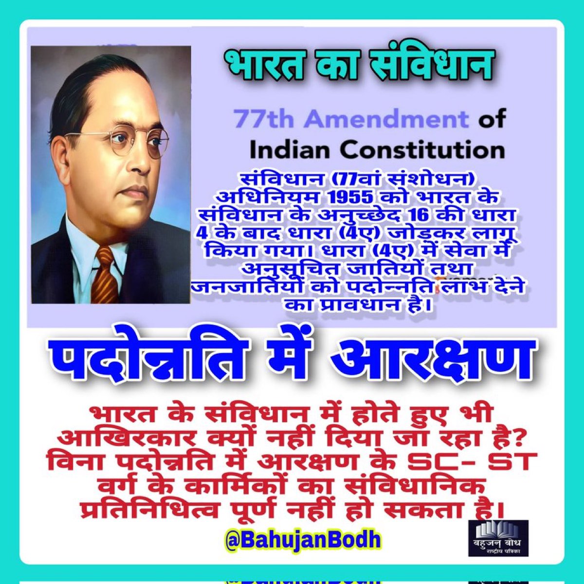 Prakash Singh (@prakash22723746) on Twitter photo 