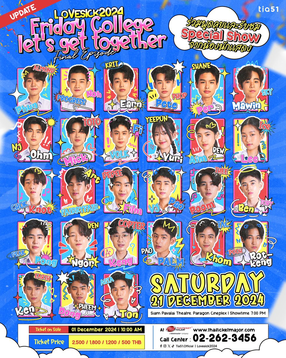 Lovesick2024's tweet photo. Update ❗️

Lovesick 2024 Friday College : Let’s get together (Final Episode) 🏫💐

เชิญชวนผู้ปกครองนักเรียน Friday College ทุกท่านมาเข้าร่วมงานและร่วมชมผลงานก่อนปิดภาคเรียนไปด้วยกัน

วันเสาร์ที่ 21 ธันวาคม 2567 🗓️📌
Saturday, 21 December 2024 

📍สยามภาวลัย รอยัล แกรนด์เธียเตอร์
Siam Pavalai Theatre, Paragon Cineplex 

🌟บัตรราคา 2,500 / 1,800 / 1,200 / 500 บาท
🌟Ticket price 2,500 / 1,800 / 1,200 / 500 THB

กดบัตรพร้อมกัน 🎫
วันอาทิตย์ที่ 1 ธันวาคม 2567 
เวลา 10.00 น. เป็นต้นไป 

ซื้อบัตรได้ที่: THAITICKETMAJOR ทุกสาขา
หรือ https://t.co/7j0zHgc3UY 

Ticket availables on Sunday 21 December 2024 from 10 AM onward. 

At all THAITICKETMAJOR or https://t.co/7j0zHgc3UY

ติดตามรายละเอียดเพิ่มเติมได้เร็วๆ นี้
More details coming soon. 

#LoveSick2024LetsGetTogether  
#LoveSick2024