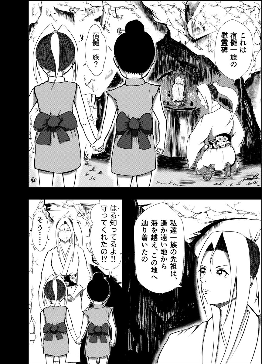 出雲の大神殿は
エジプトのピラミッド内部に
そっくりだ!と
よく語られますね👨‍🍳

ただ神殿を建てたのは『飛騨の匠』と
飛騨の口碑で伝わります

なぜ日本の伝承は無視され
海外からきた!と語られるのか

もしかしたら
高天原の飛騨から離れた一族が
遠い地へ行って
帰って来たのかもしれませんね👨‍🍳 
