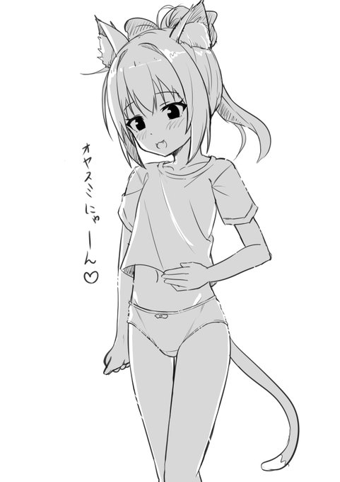 何がにゃーんですか!恥を知りなさい! 