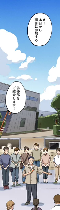 【自分が好きなものをみんなも好きとは限らないって話】1/9 