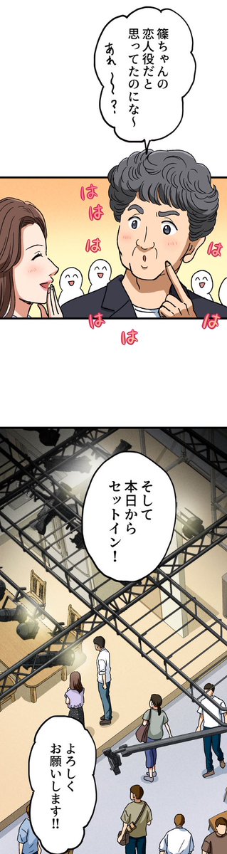 【自分が好きなものをみんなも好きとは限らないって話】1/9 