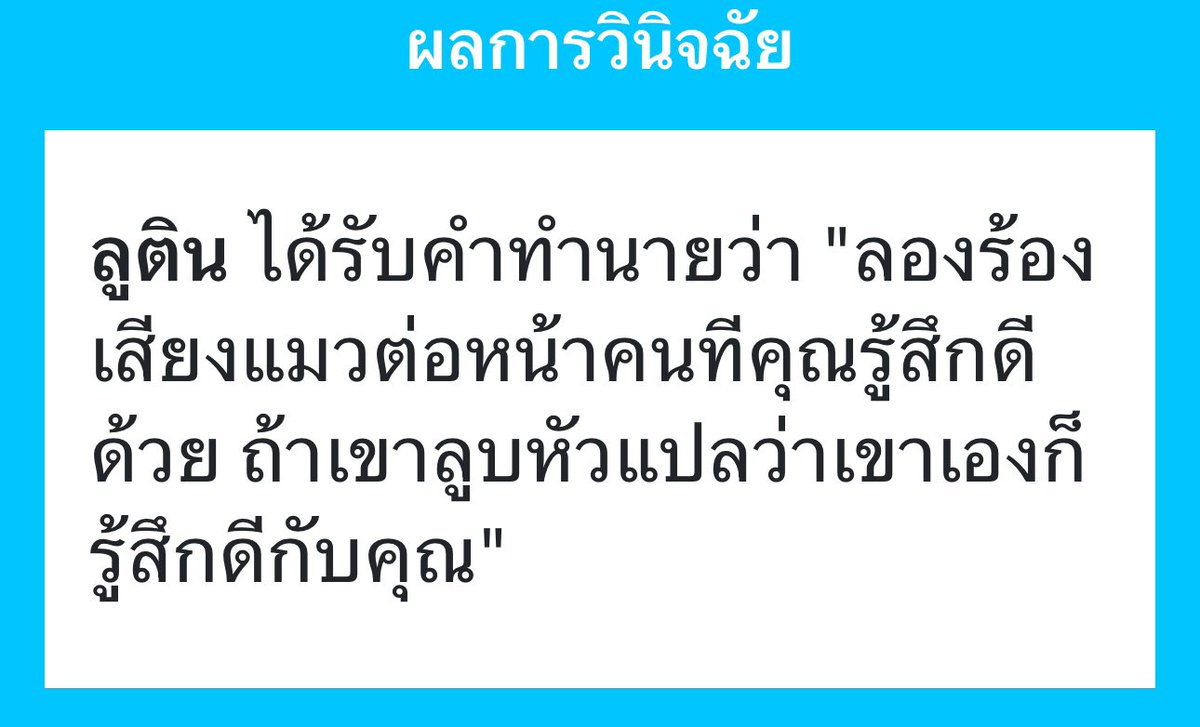 Lutin (ติดงาน) tweet media