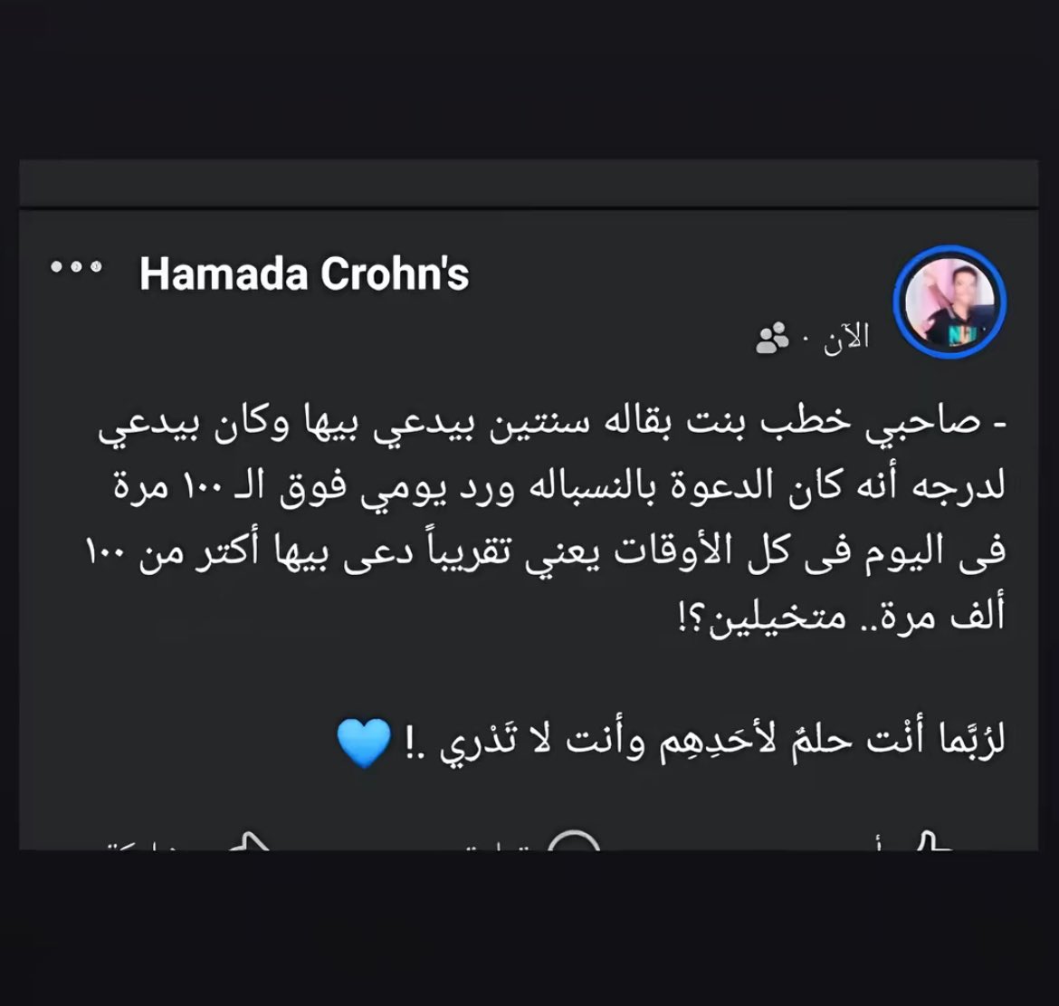 كولد برو 🥹🥹🥹🥹؟