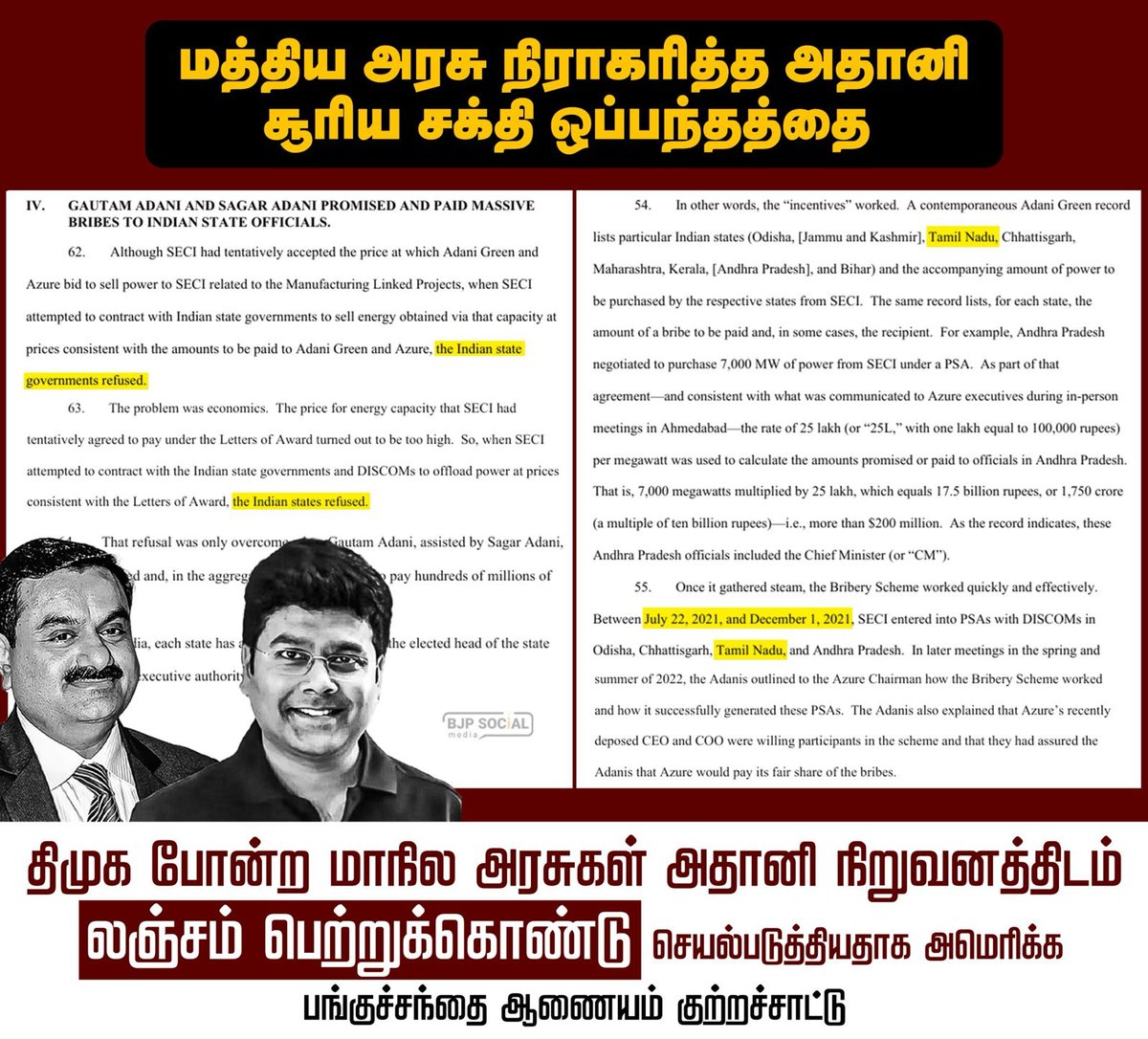 G RAMESH tweet media